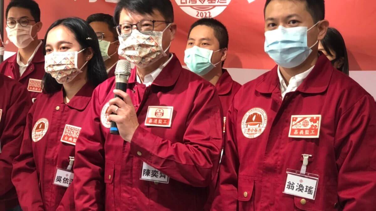 台灣基進黨 是一個進步還是反動的力量？