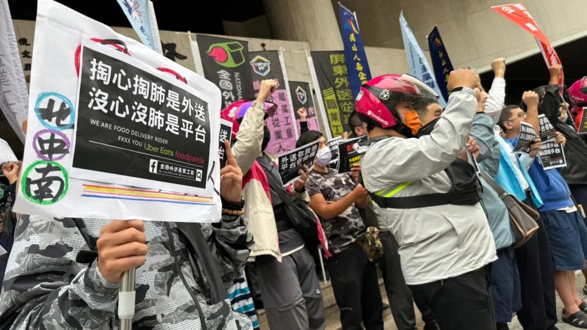 台灣外送員的勞動處境與抗爭